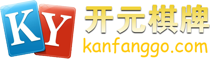開元官方